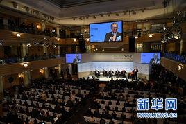第55屆慕尼黑安全會議