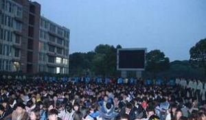 義門鎮第一中學 義門鎮第一中學