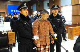 2·23界首殺人案 2·23界首殺人案