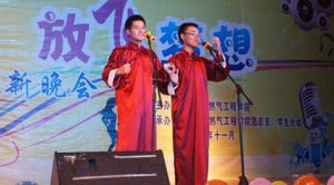 《找對象》 《找對象》