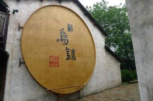 布衣蔬食 布衣蔬食