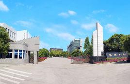 寧波市北侖區柴橋中學 寧波市北侖區柴橋中學