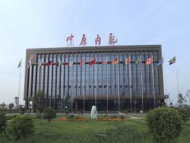 中原內配集團股份有限公司 中原內配集團股份有限公司