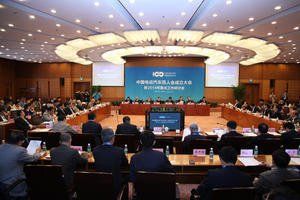 中國電動汽車百人會