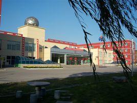 邯鄲市第十中學 邯鄲市第十中學