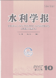 Journal of Hydraulic Engineering