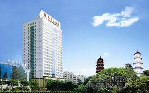 福州大飯店 福州大飯店