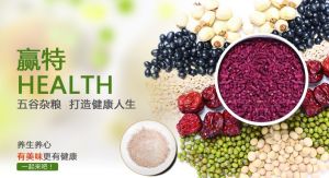 穀物飲料 穀物飲料