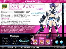 魔法少女奈葉StrikerS