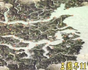 《三國志11》