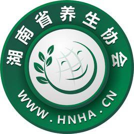 湖南省養生協會