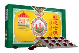 急時予牌冠心七味片 急時予牌冠心七味片