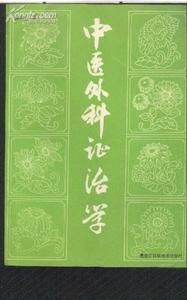 因病致郁 因病致郁