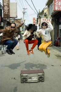 龍虎人丹[新褲子2006年音樂專輯]