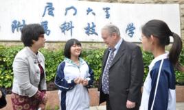 廈大創新實驗班 廈大創新實驗班