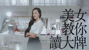 小珍老師 小珍老師