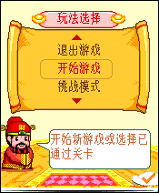 《新春發財拳》