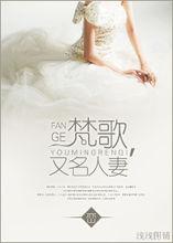 巒[晉江文學城作家]