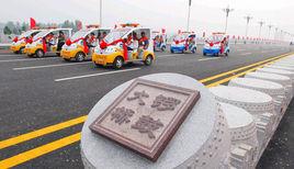 鑼鼓大橋 鑼鼓大橋