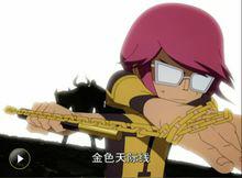 米龍二代動畫截圖