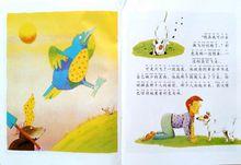 一隻孤獨的烏鴉