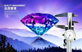 品質文化 品質文化