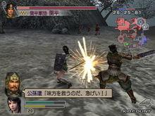 真&middot;三國無雙4 帝國