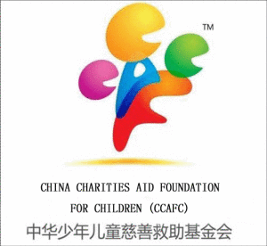 中華少年兒童慈善救助基金會 中華少年兒童慈善救助基金會