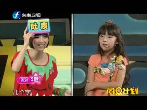 同桌計畫 同桌計畫