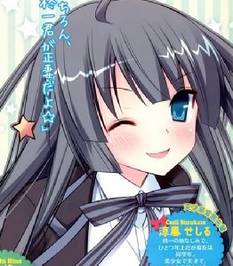 涼風聖知 涼風聖知