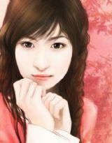 總裁妹妹愛上我 總裁妹妹愛上我