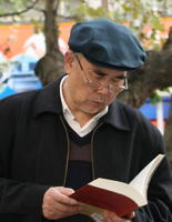 中國收藏家協會會員：周新國先生