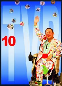 《超級無敵掌門人》