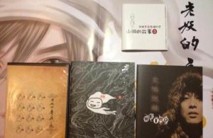 江南煙雨[小說及林子演唱的歌曲]