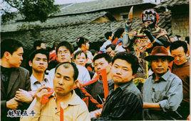 撫市走古事 撫市走古事