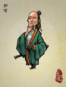 郭信[水滸傳人物]