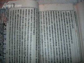 成唯識論 成唯識論