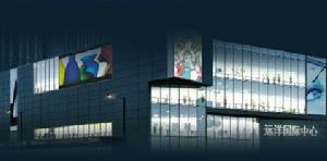 天津遠洋國際中心 天津遠洋國際中心