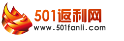 501返利網