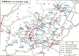 晉察冀邊區 晉察冀邊區