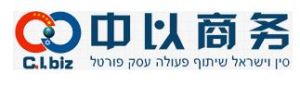 中以商務網