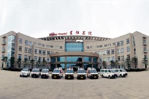 貴陽市第二人民醫院