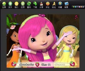 《草莓公主尋草莓》 《草莓公主尋草莓》