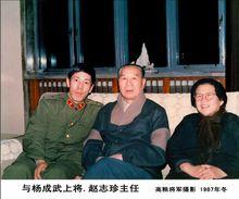 易人先生人生留影