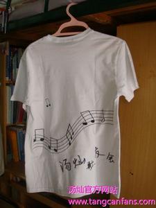 湯燦歌友會會服