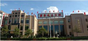 振華南街街道辦事處