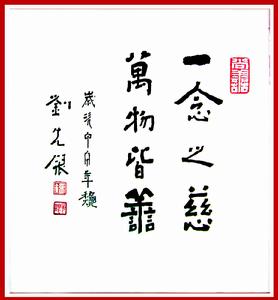 新《預算法》學習暨2014～2015林業機關事業單位會計骨幹培訓班