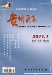 貴州氣象 貴州氣象