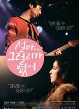 怎會有這樣的事 怎會有這樣的事