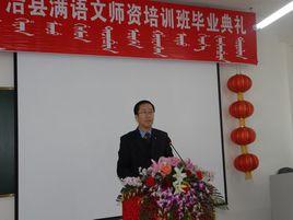 劉厚生[東北師範大學歷史文化學院教授]